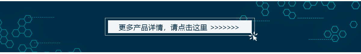 應急廣播設備